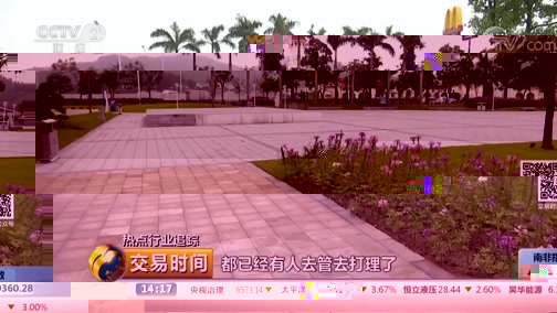 從管理小區到管理城市 物業公司探索城市服務藍海